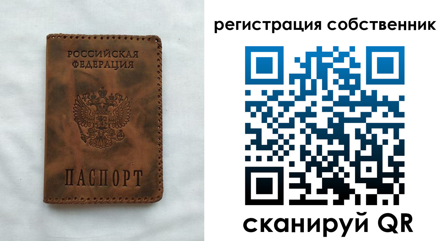 временная регистрация 2025 в Бежецке