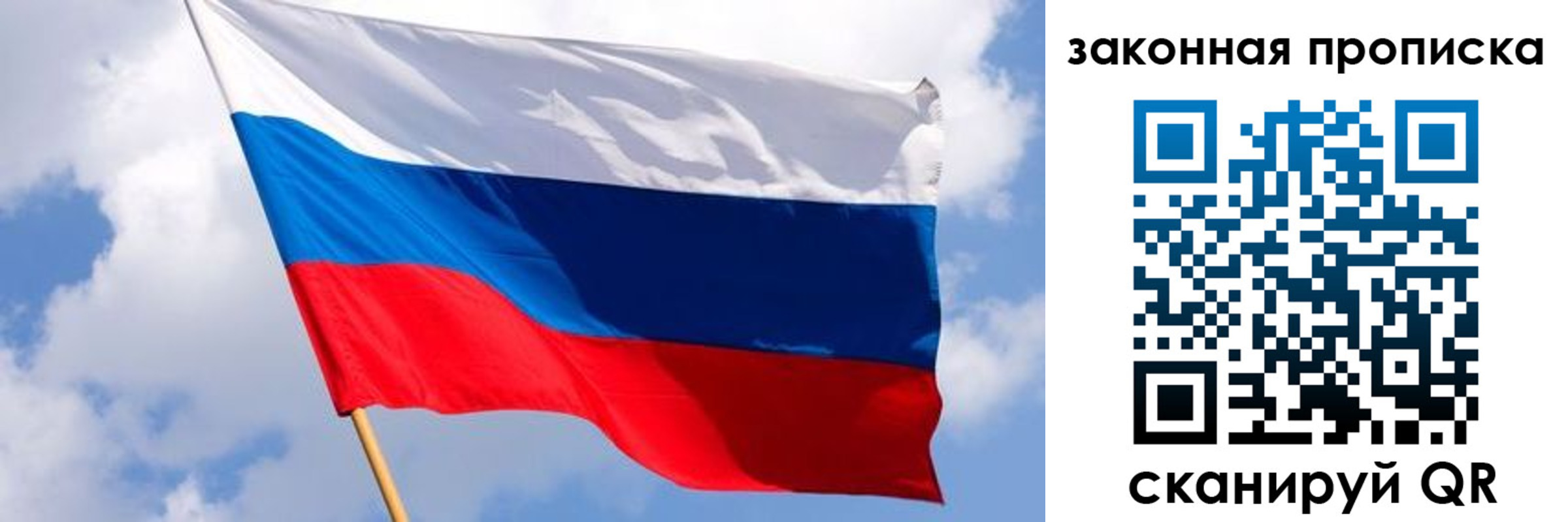 временная прописка в Бежецке
