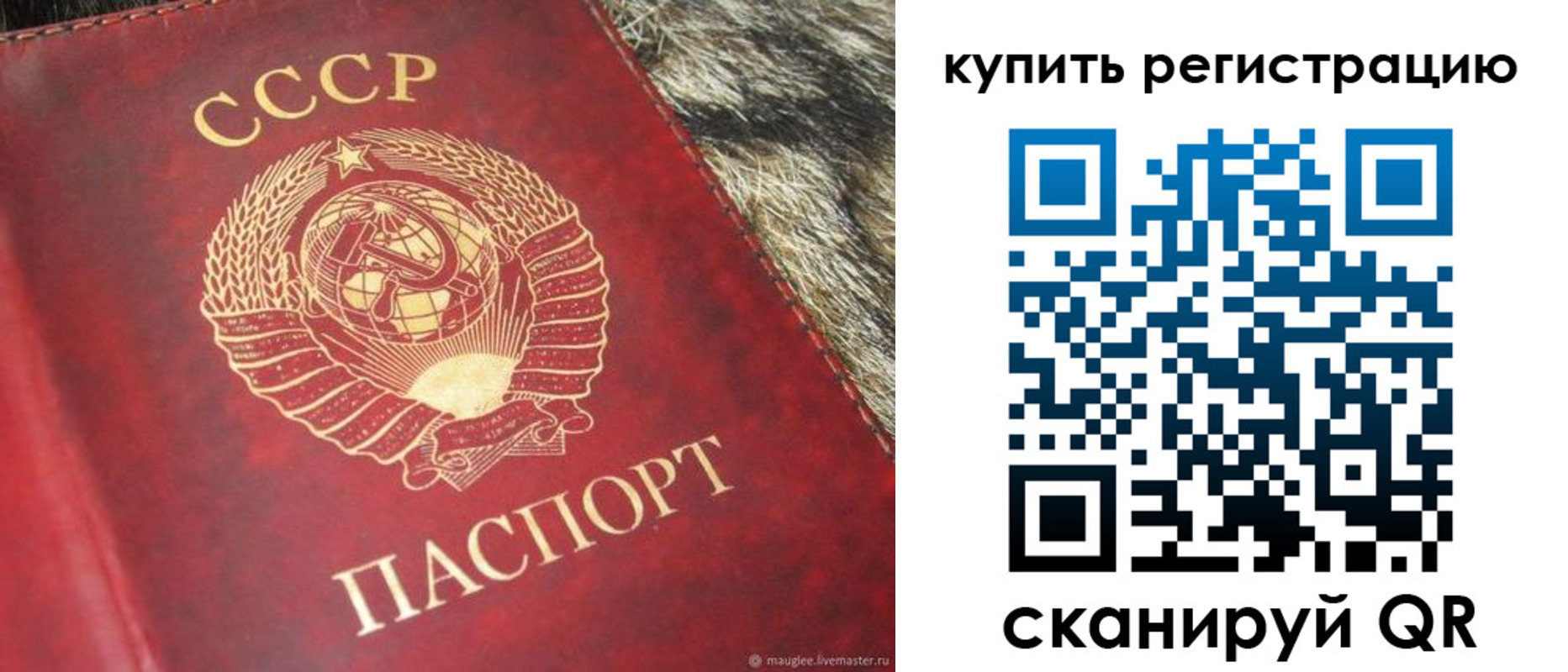 временная регистрация в квартире в Бежецке